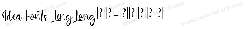 IdeaFonts LingLong字体字体转换